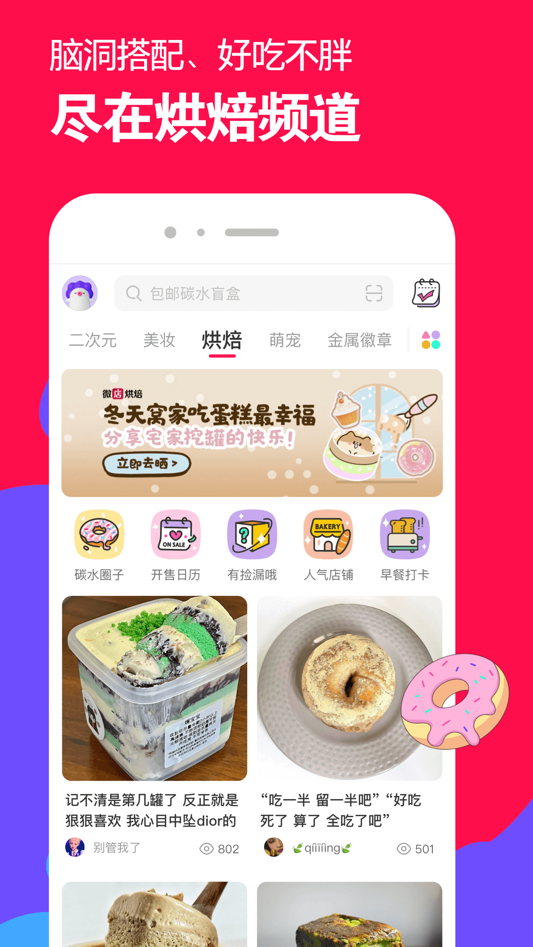 不热身，直接上小绿！截图