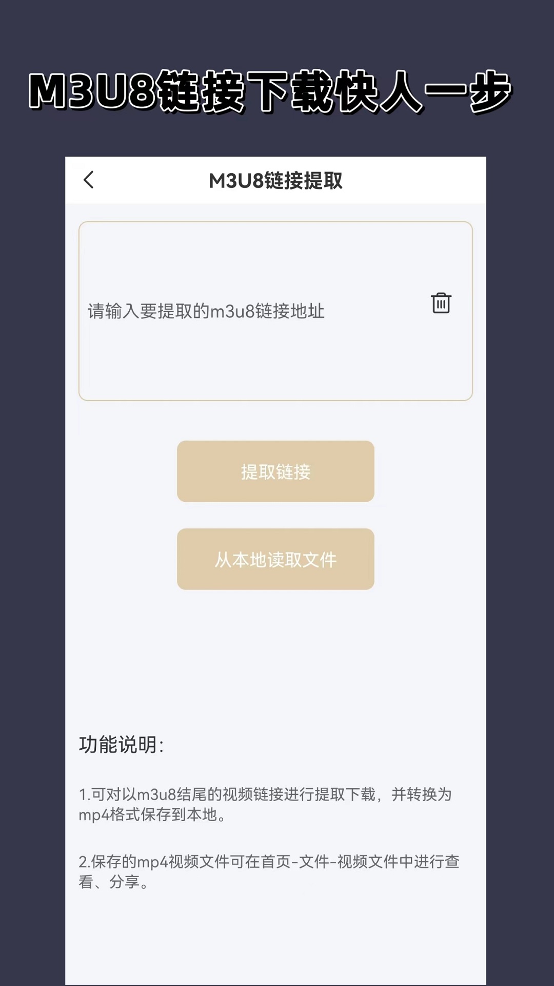 堕落小仙女寻主截图