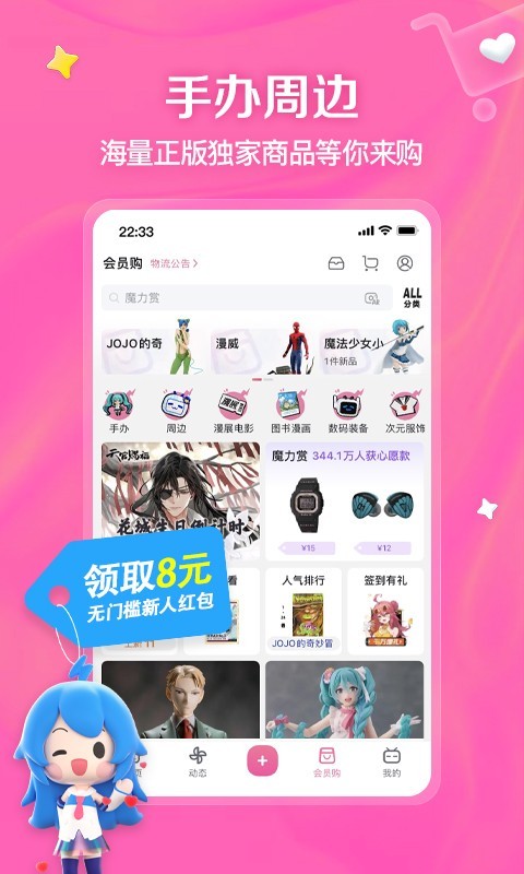 收长春 ，吉林新手女m截图