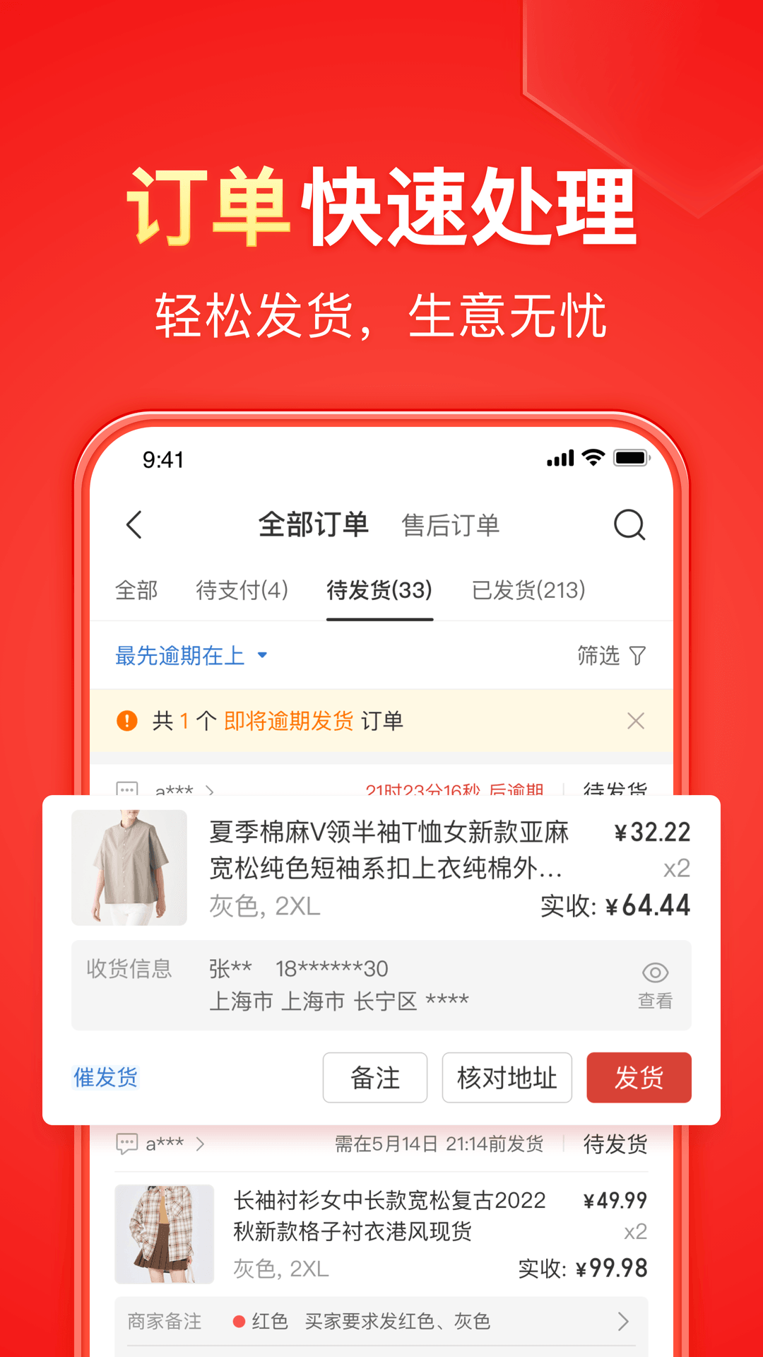 网络女主,小贱狗看过来截图