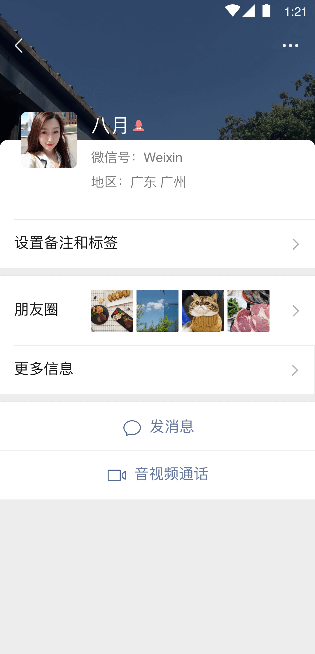 艾斯爱慕的小说截图